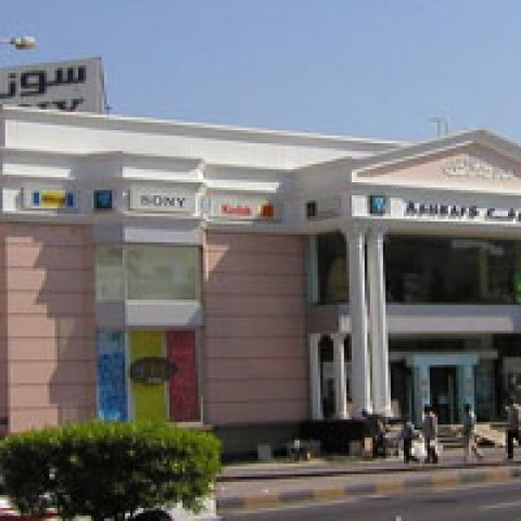 Ashrafs Store